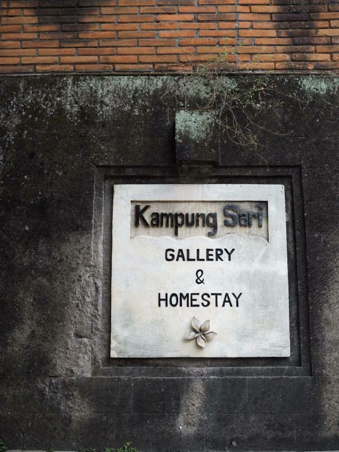 אובוד Kampung Sari Homestay מראה חיצוני תמונה